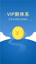 中币手机版