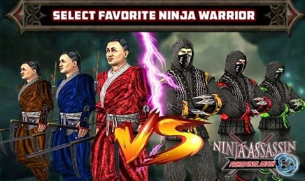 刺客大战忍者(Fights Until Death Ninjas Team)