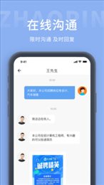 齐鲁招聘网