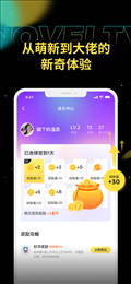 驭圈app2022