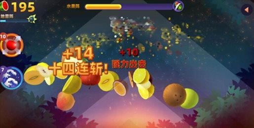 水果切割模拟器(Lucky Fruit)