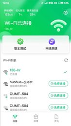 垃圾专清管家