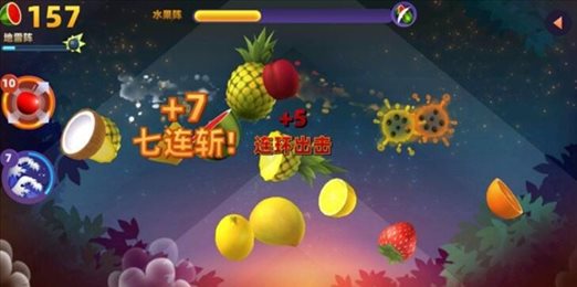 水果切割模拟器(Lucky Fruit)