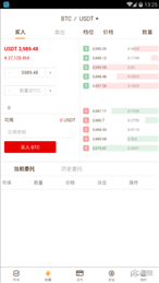 币万BIONE交易所