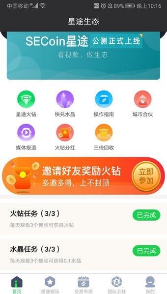 魔盟网