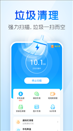 章鱼清理大师