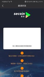 secoin星途官网版