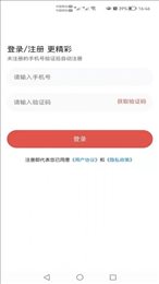 甲子运势