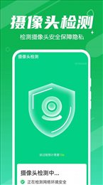 天天垃圾清理