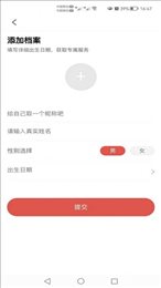 甲子运势