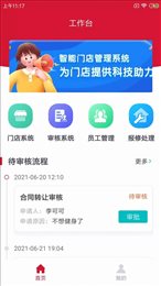 狐力斯健企