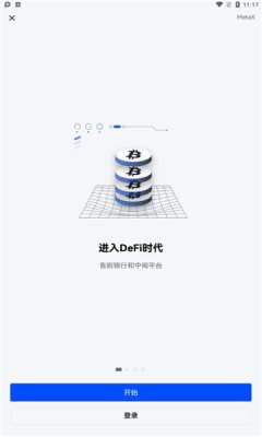 魔盟网
