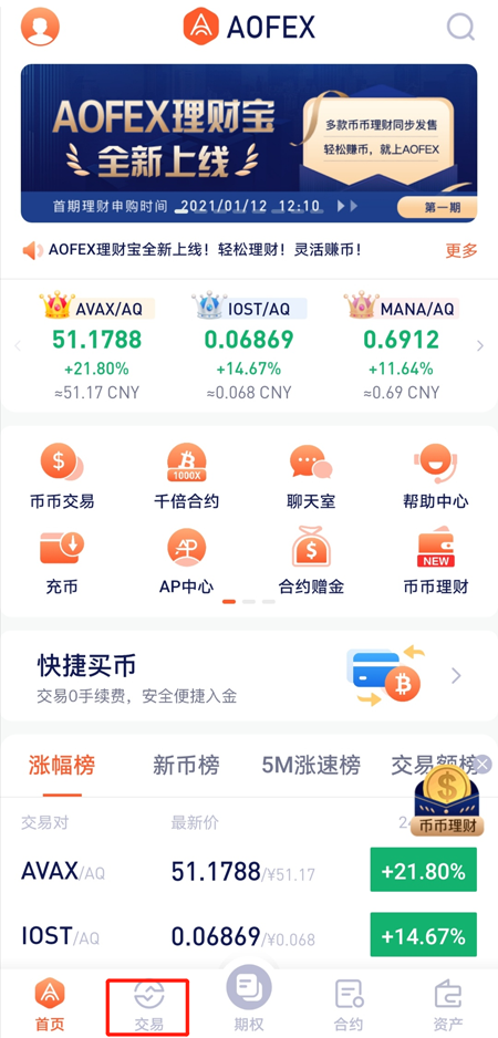 魔盟网