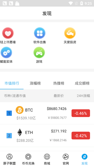 魔盟网