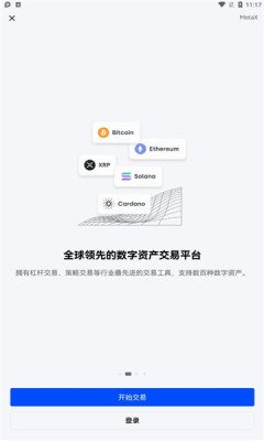 魔盟网