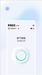 美伢日记