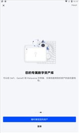 欧易量化交易所