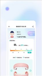 美伢日记