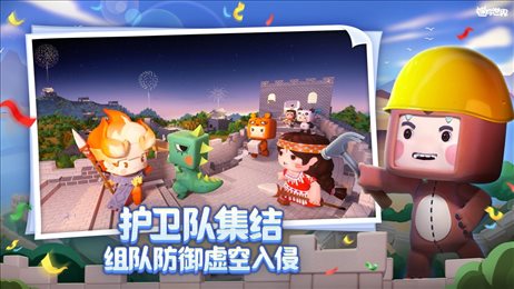 迷你世界6周年