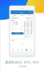 欧意okex