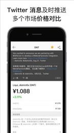 MyToken官网版