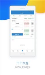 okx欧易钱包