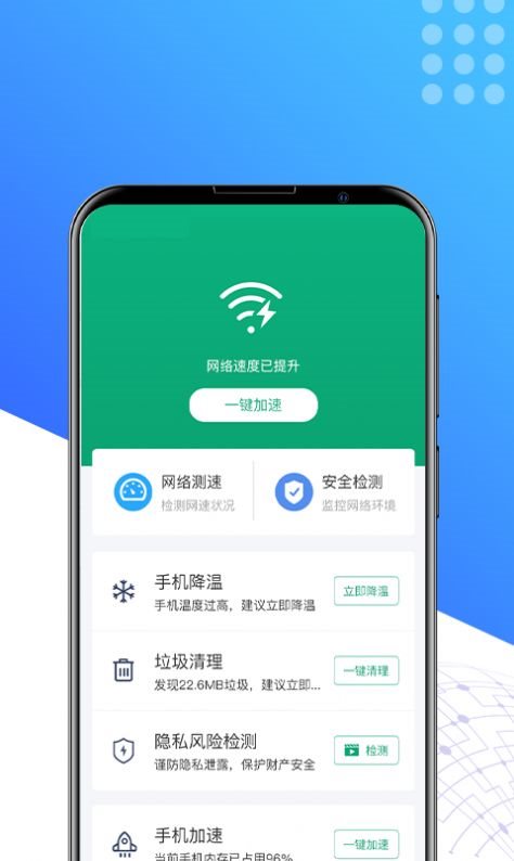 魔盟网