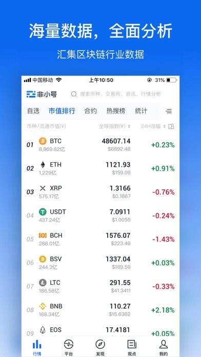 魔盟网