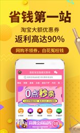 果冻宝盒app官方版