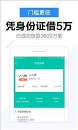 爱分期官方版