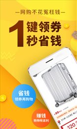 果冻宝盒app官方版