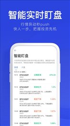 币世界最新版本