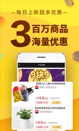 果冻宝盒app官方版