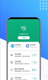 酷享清理