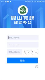 OA移动办公app安卓版