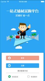 搜辅材