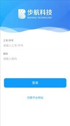 实验室管家V5