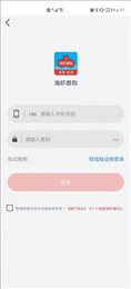 海虾惠购