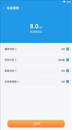 奇迹清理