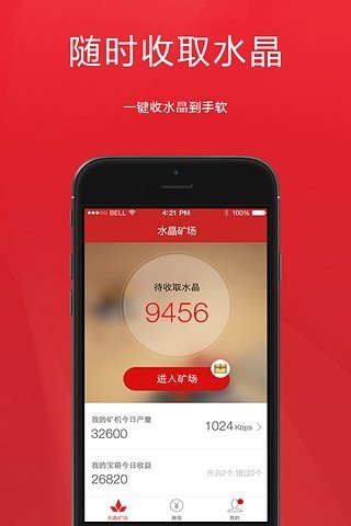 魔盟网