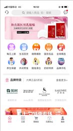 久久爆品汇