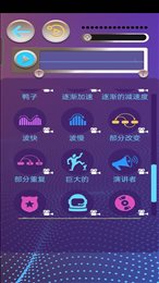 模拟变声器
