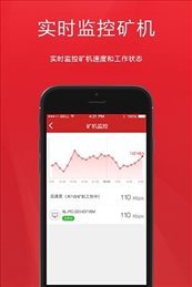 水晶矿场app
