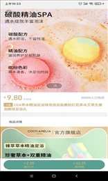 啊哦鹅