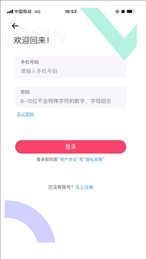久久爆品汇