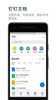 魔盟网