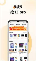 六六锦鲤盲盒