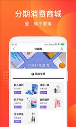 给你花app最新版