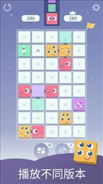 困广场消除方块(Sleepy Squares)