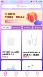 欧皇赏
